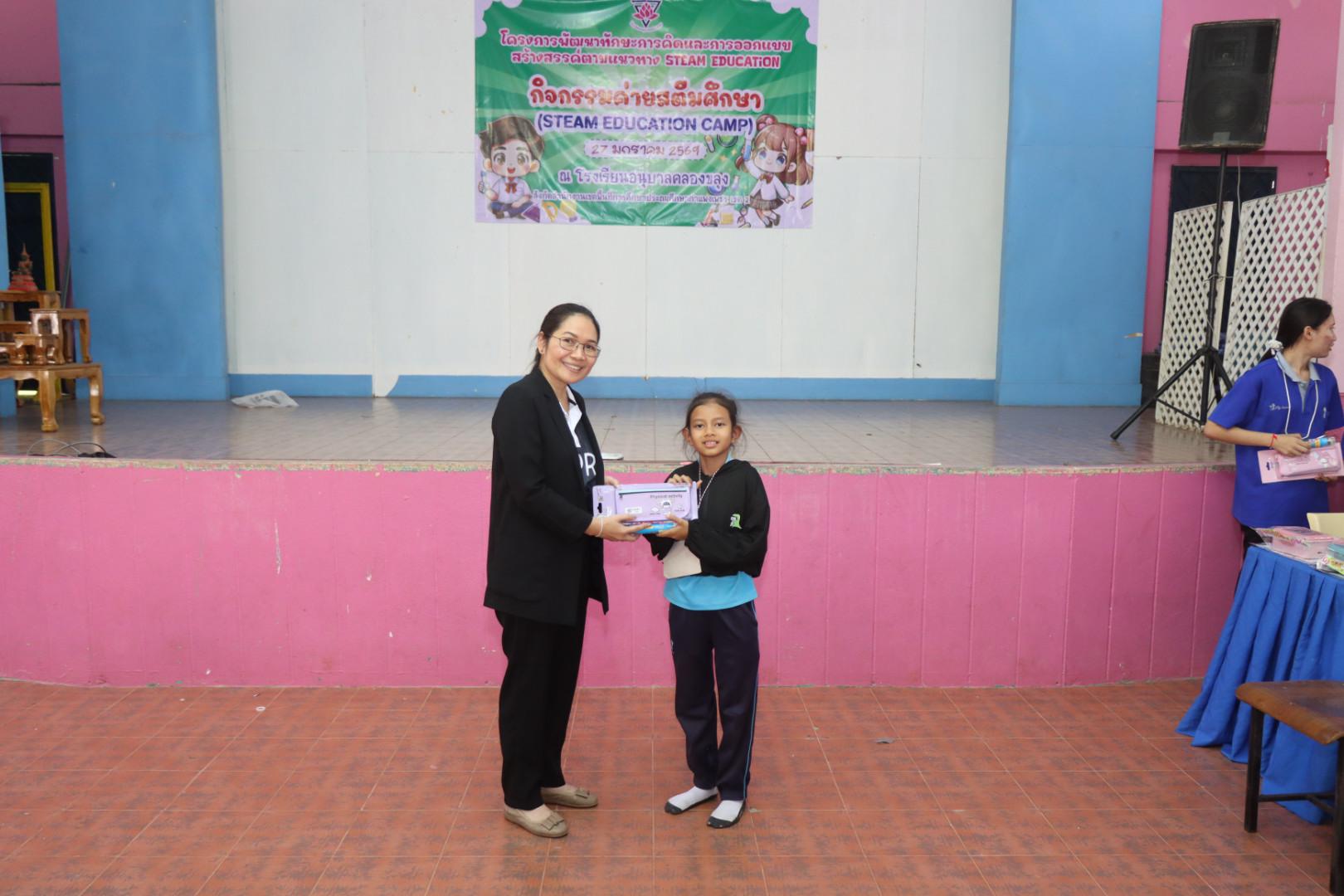 702. วันที่ 27 มกราคม 2569 โปรแกรมวิชาวิทยาศาสตร์ทั่วไป ได้จัดค่ายสเต็มศึกษาให้กับนักเรียนชั้นประถมศึกษาปีที่1-6 ณ โรงเรียนอนุบาลคลองขลุง จ.กำแพงเพชร